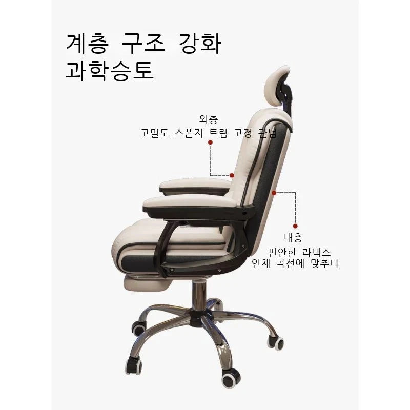 Anchor Chair Adjustable Ergonomic Office Chair Recliner Leather