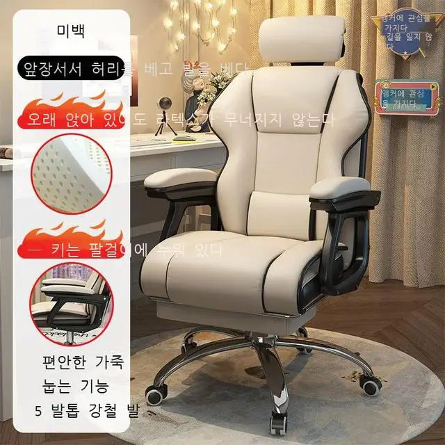 Anchor Chair Adjustable Ergonomic Office Chair Recliner Leather